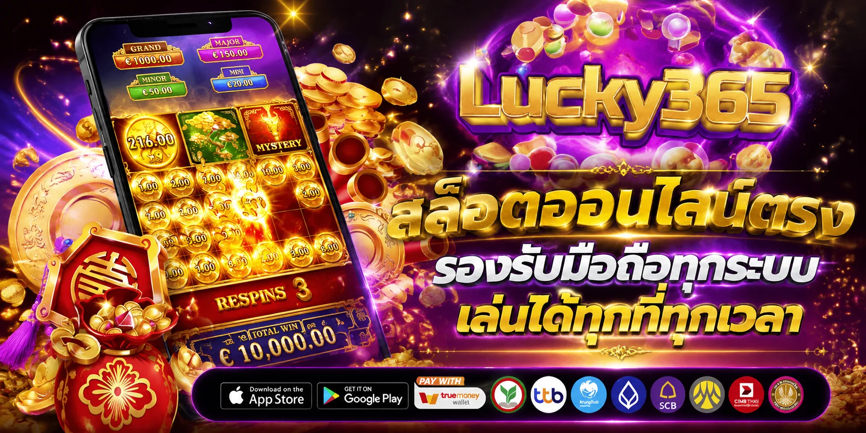 เข้าสู่ระบบ 789VIP ล็อกอินเล่นได้ทุกเกม
