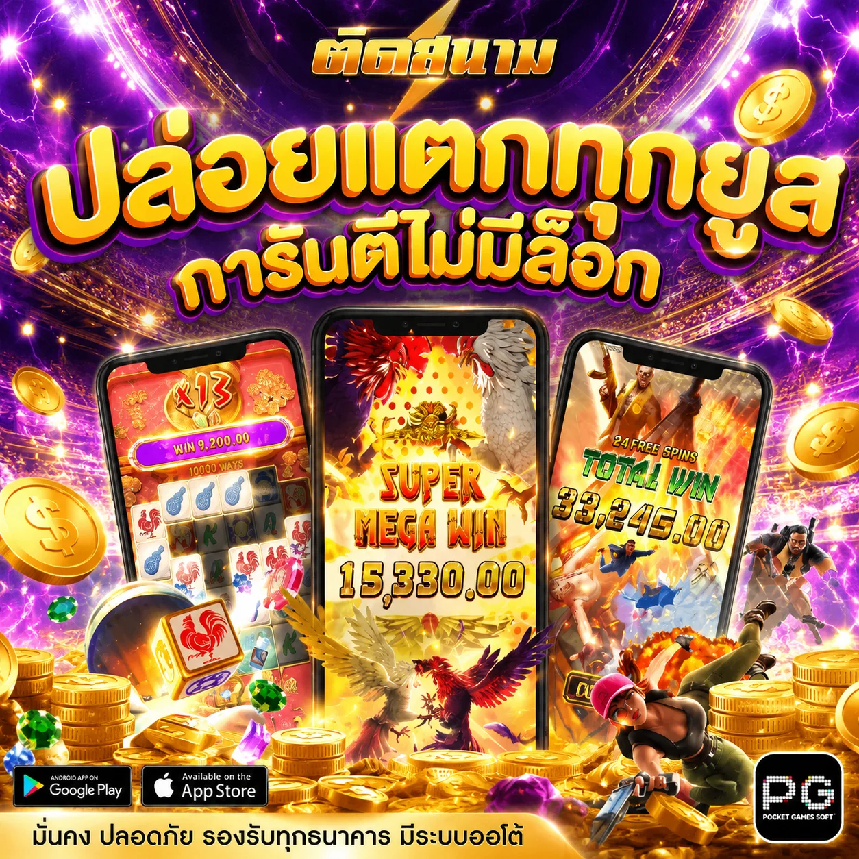 ทดลองเล่นสล็อตฟรีไม่ต้องฝาก 789VIP