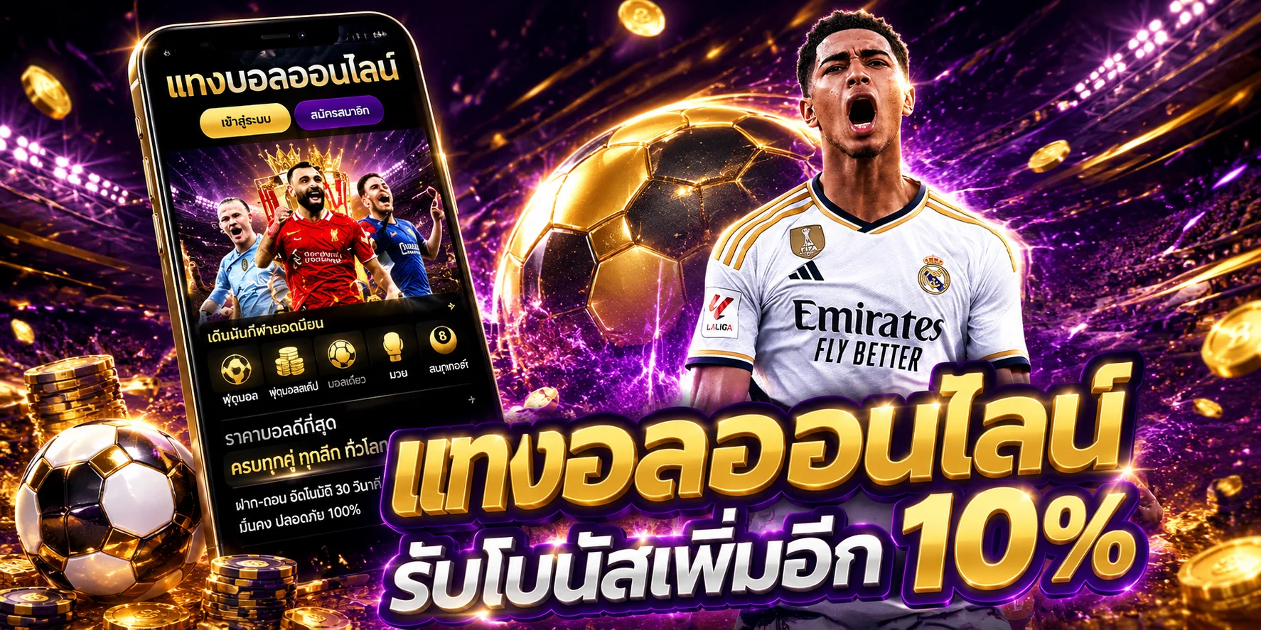 789VIP เว็บพนันออนไลน์อันดับ 1 สล็อต คาสิโน แทงบอล หวย
