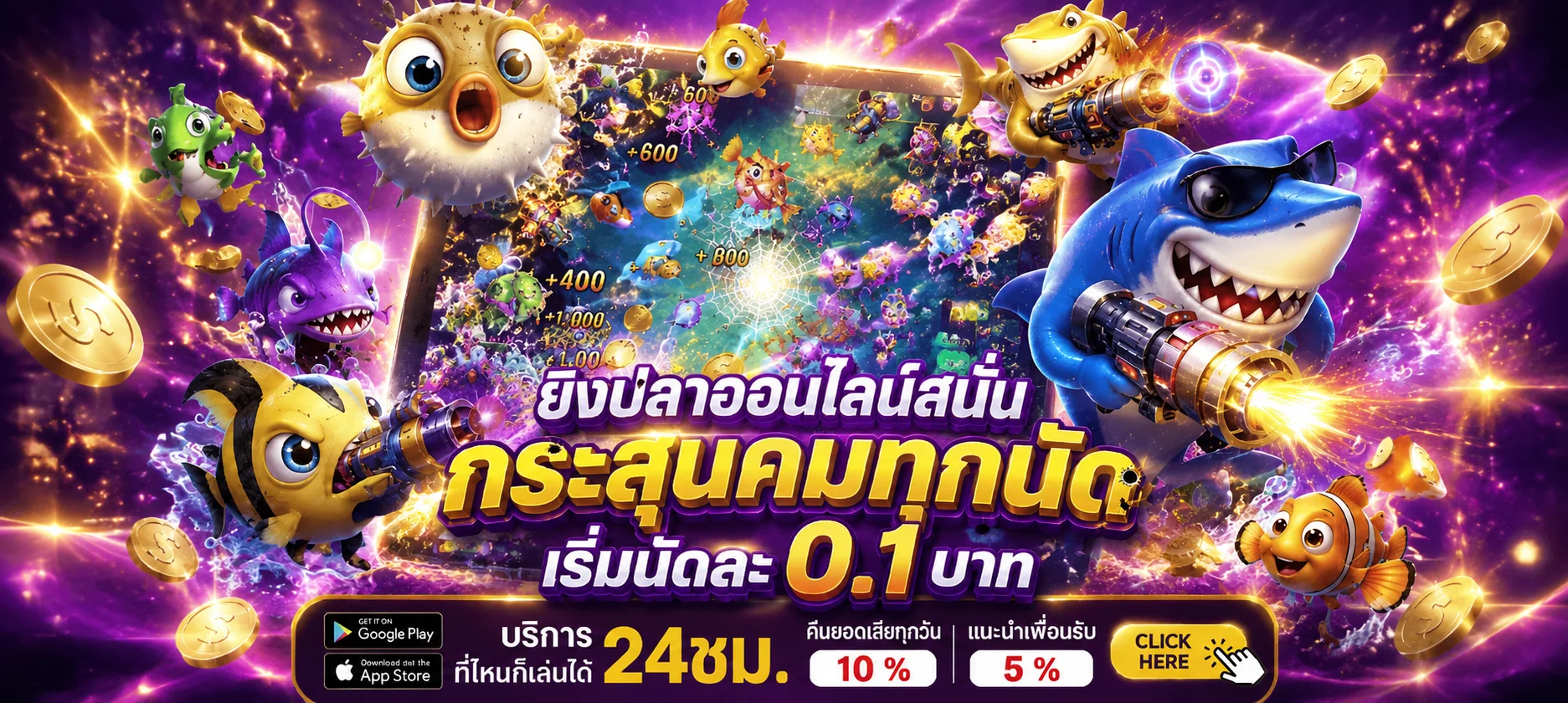 ทดลองเล่นสล็อตฟรี 789VIP ทุกค่ายไม่ต้องสมัคร
