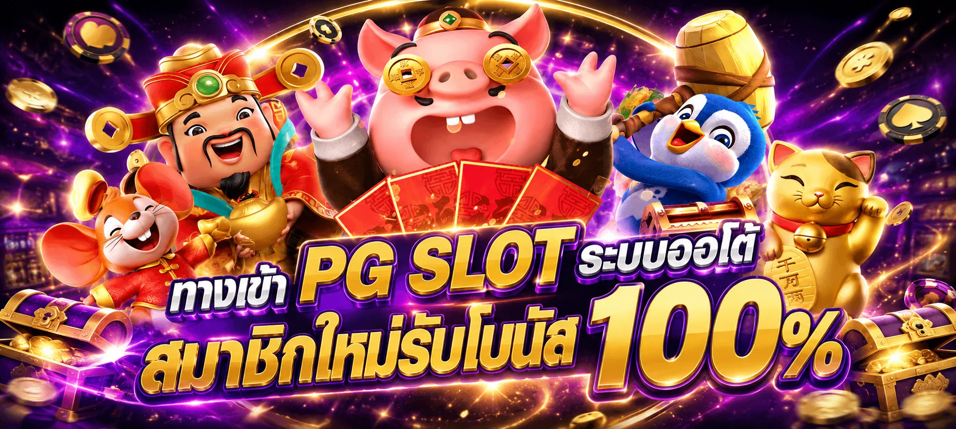 789VIP เว็บพนันออนไลน์อันดับ 1 สล็อต คาสิโน แทงบอล หวย