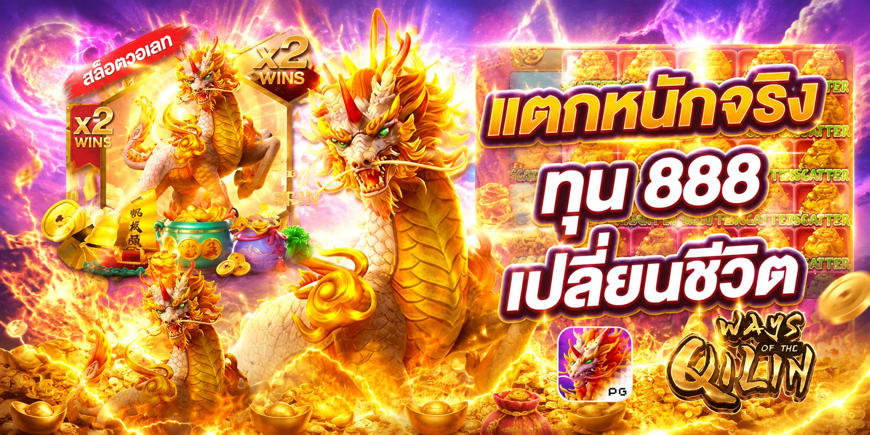 789VIP เว็บพนันออนไลน์อันดับ 1 สล็อต คาสิโน แทงบอล หวย
