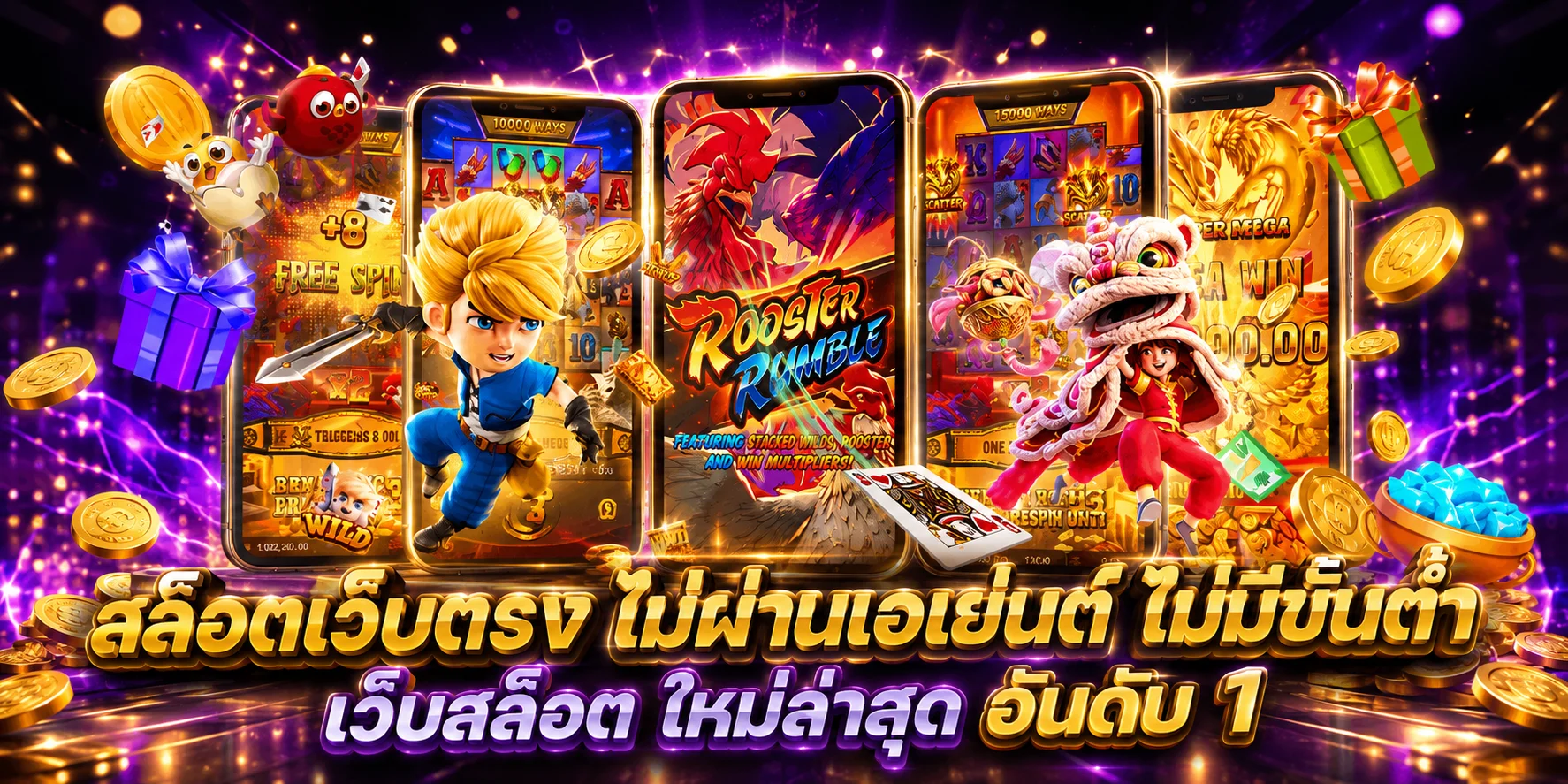 หวยออนไลน์ 789VIP จ่ายเรตสูงแทงง่ายทุกประเภท